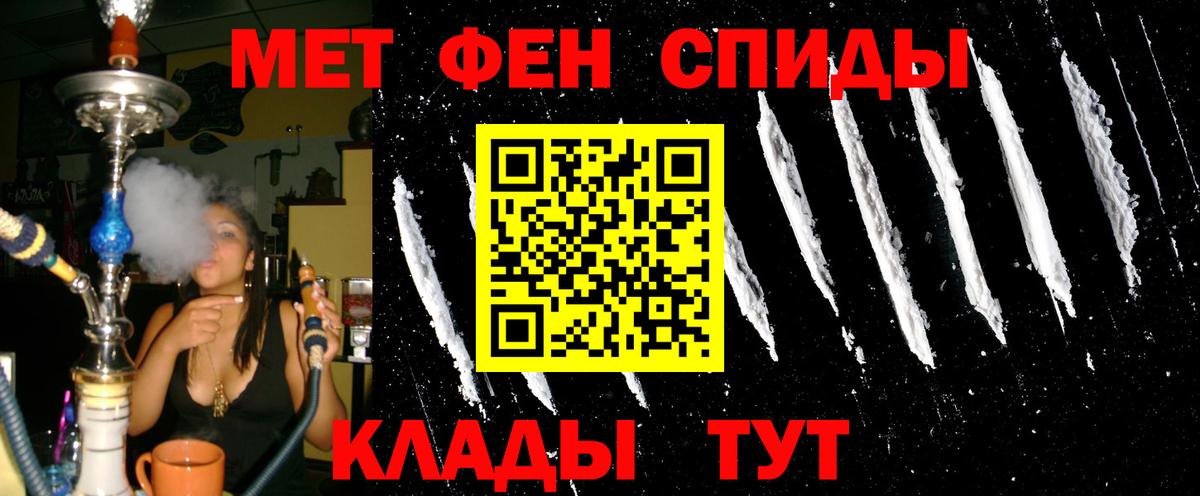 Амфетамин Розовый Шатура