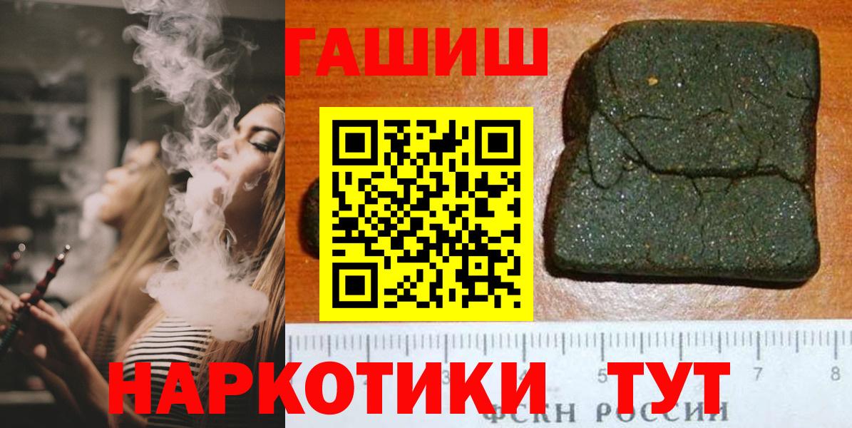 ГАШИШ VHQ Шатура