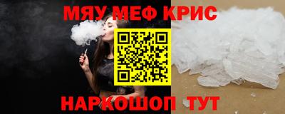 COCAINE Бузулук