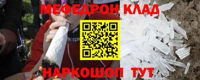 mdpv Бугуруслан
