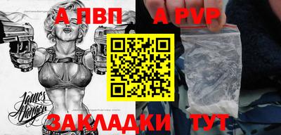 mdpv Бугуруслан