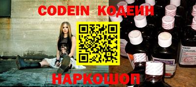 COCAINE Бузулук