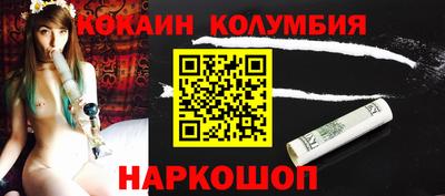COCAINE Бузулук