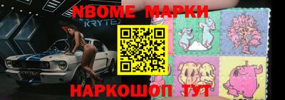 COCAINE Бузулук