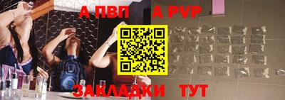 mdpv Бугуруслан