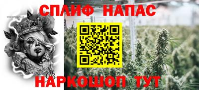 COCAINE Бузулук