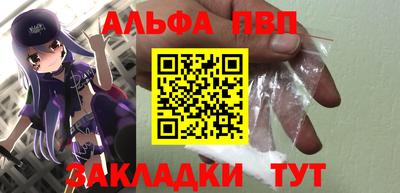 COCAINE Бузулук