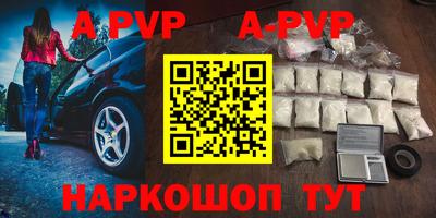 mdpv Бугуруслан