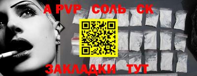 mdpv Бугуруслан