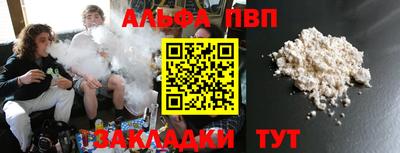 COCAINE Бузулук