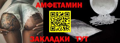 COCAINE Бузулук