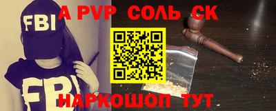 mdpv Бугуруслан