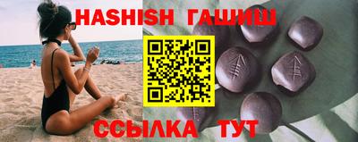 молекула духа Можга
