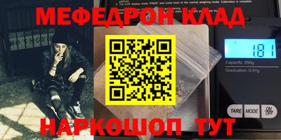 COCAINE Бузулук