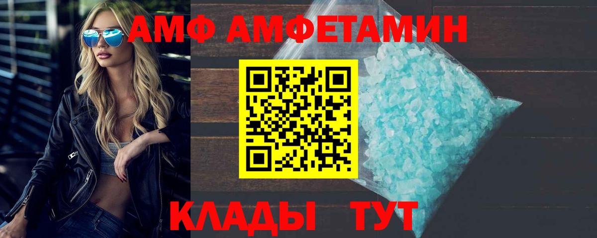 Метамфетамин Methamphetamine  Вход с VPN  Шатура 
