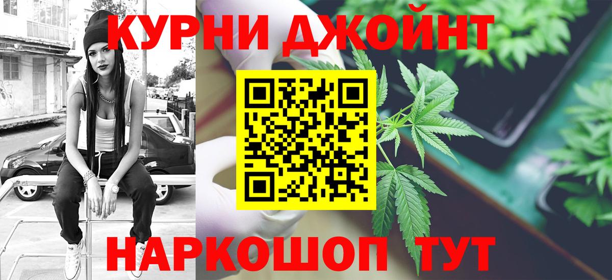 Конопля тримм Шатура