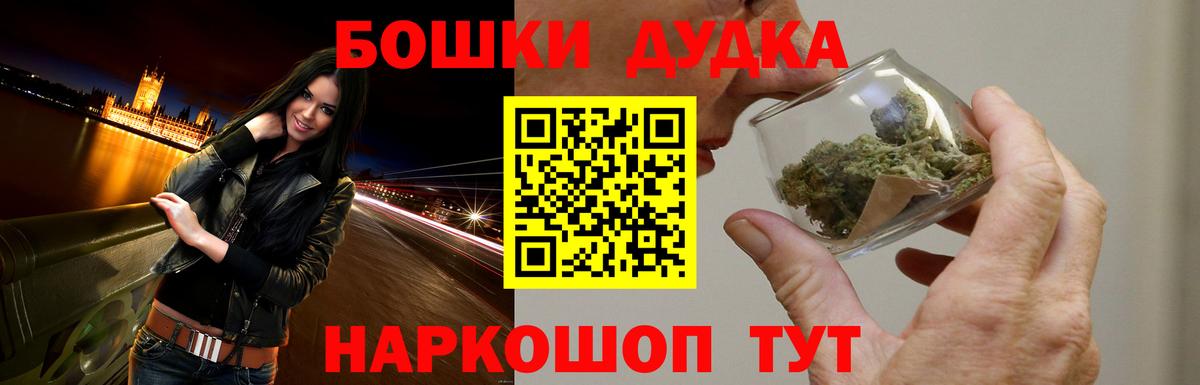 Шатура  Канабис ГИДРОПОН  Бошки марихуана Amnesia  Вход с VPN  Каннабис VHQ 